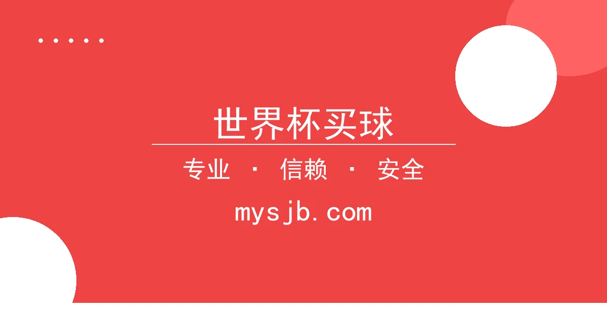世界杯买球 - 维斯塔潘加冕F1三冠 世界杯买球登录 王，周冠宇表现稳中有进 配图1