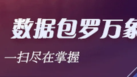 瓜迪奥拉领衔教练引援榜：206亿欧元豪购盘点